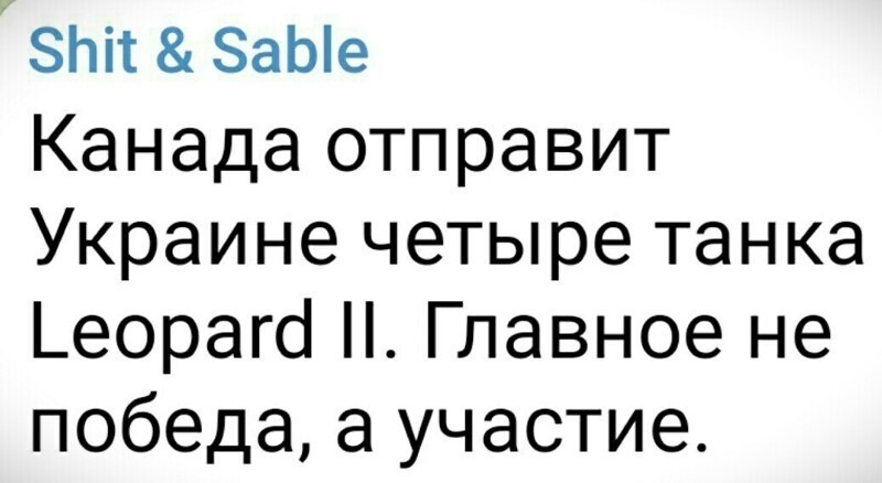 О политике и не только