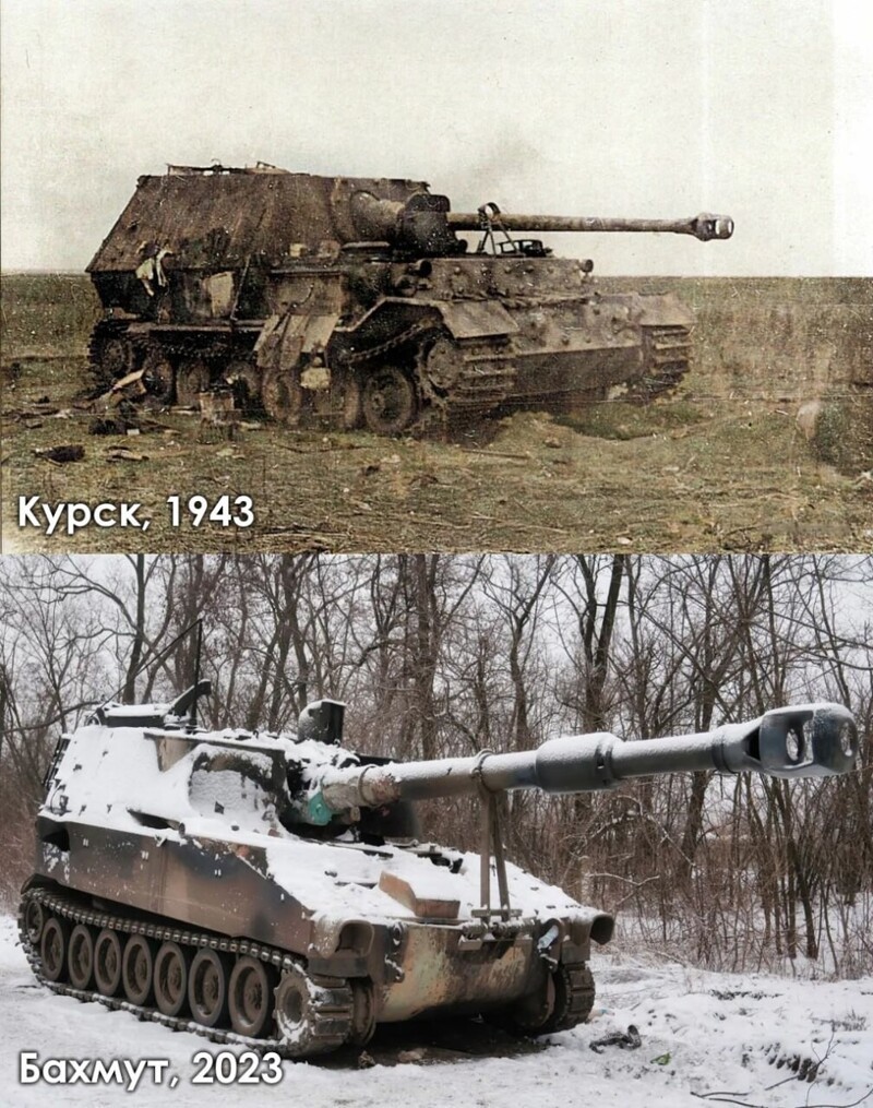 Да уж… Ничего не меняется.  На нижней фото – уничтоженная 155-мм САУ М109А5Ö, поставленная нацистам укрАинским нацистами латвийскими