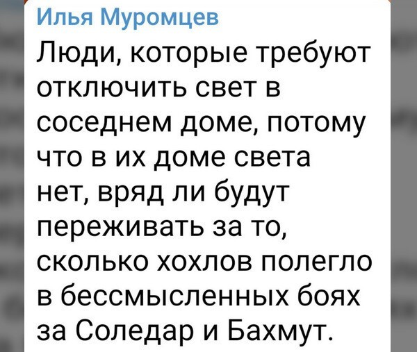 О политике и не только