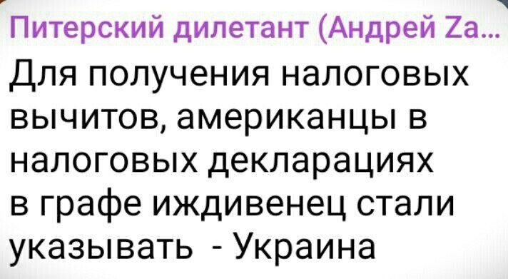 О политике и не только