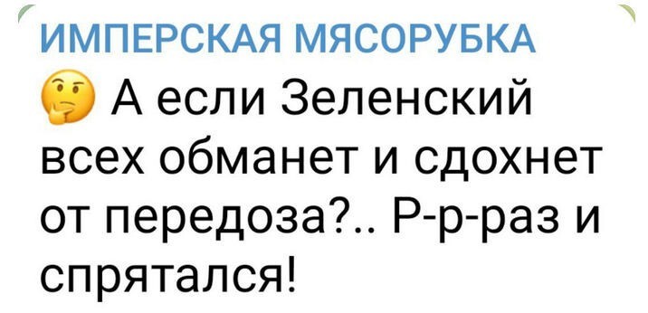 О политике и не только