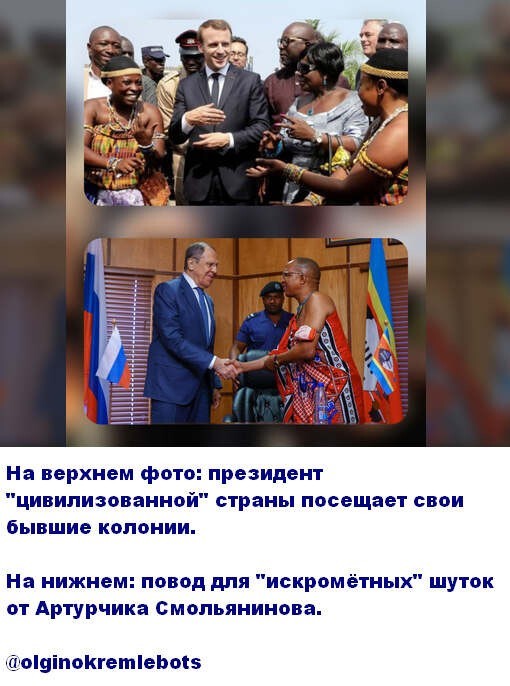 О политике и не только