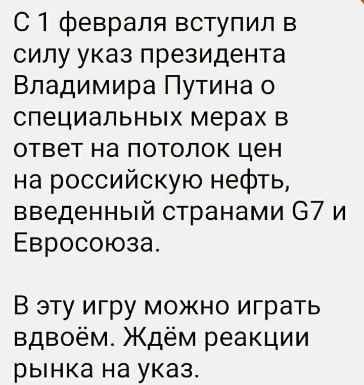 О политике и не только