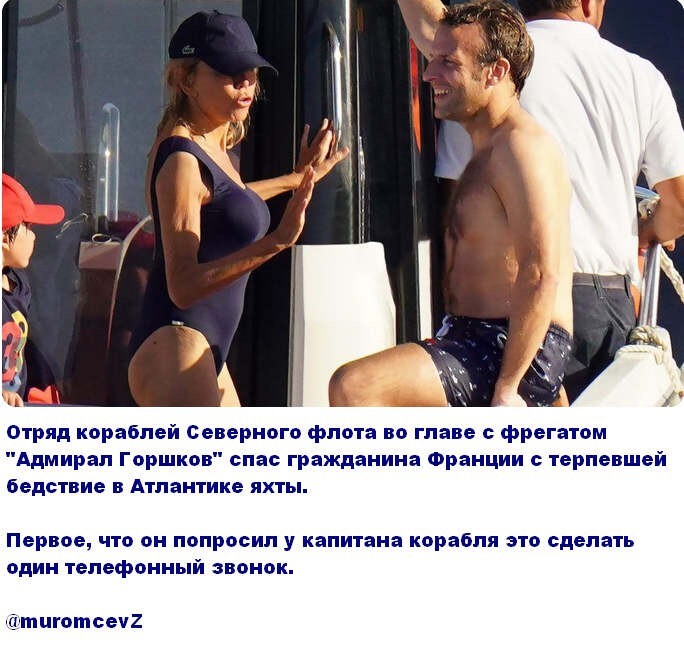 О политике и не только
