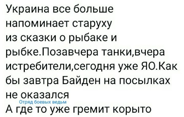 О политике и не только