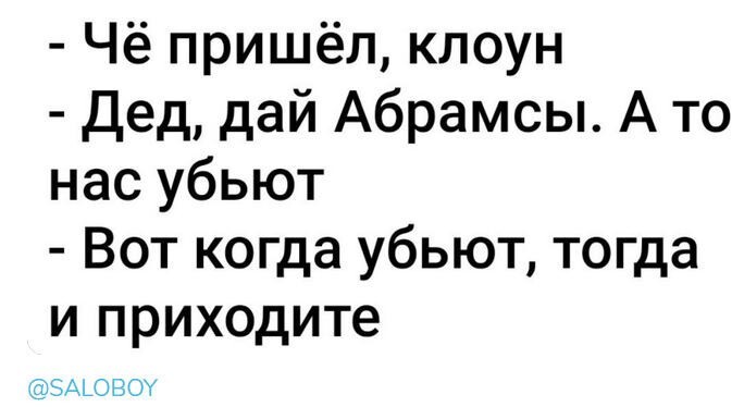 О политике и не только