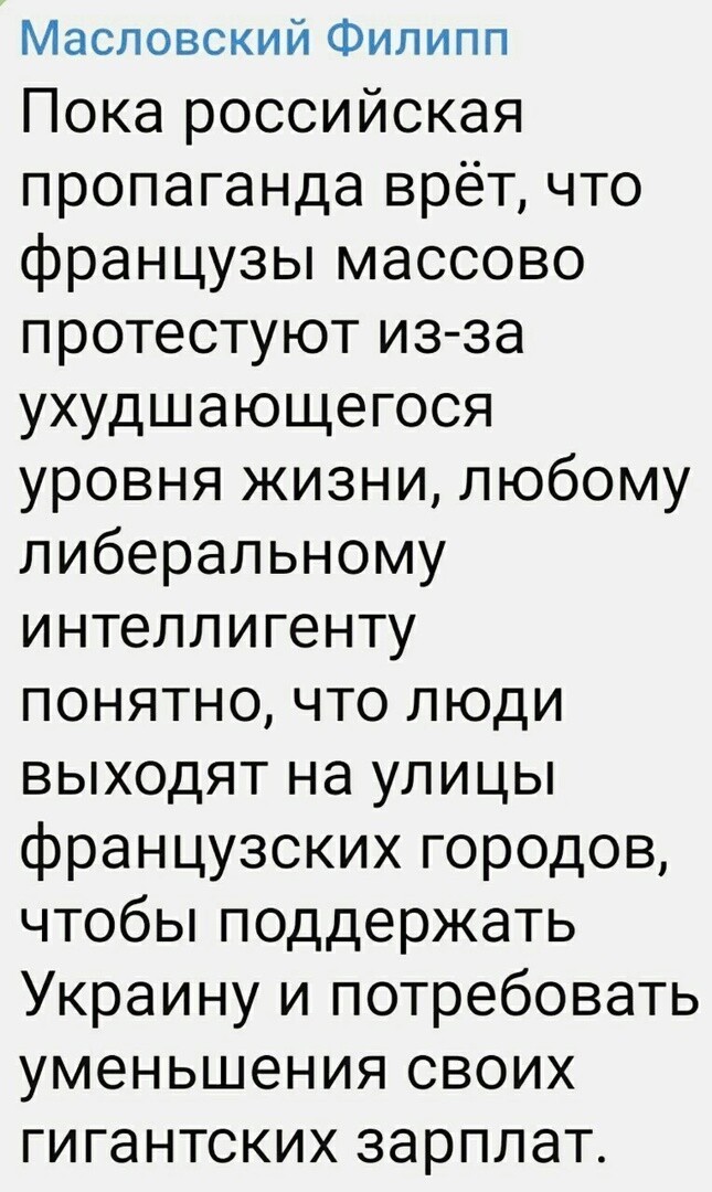 О политике и не только