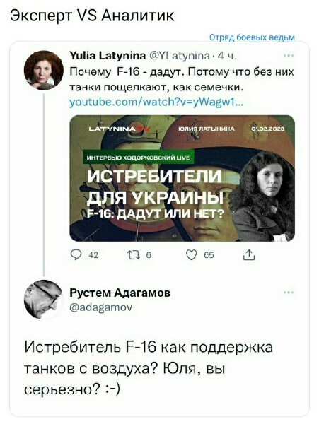 О политике и не только