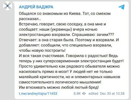 О политике и не только