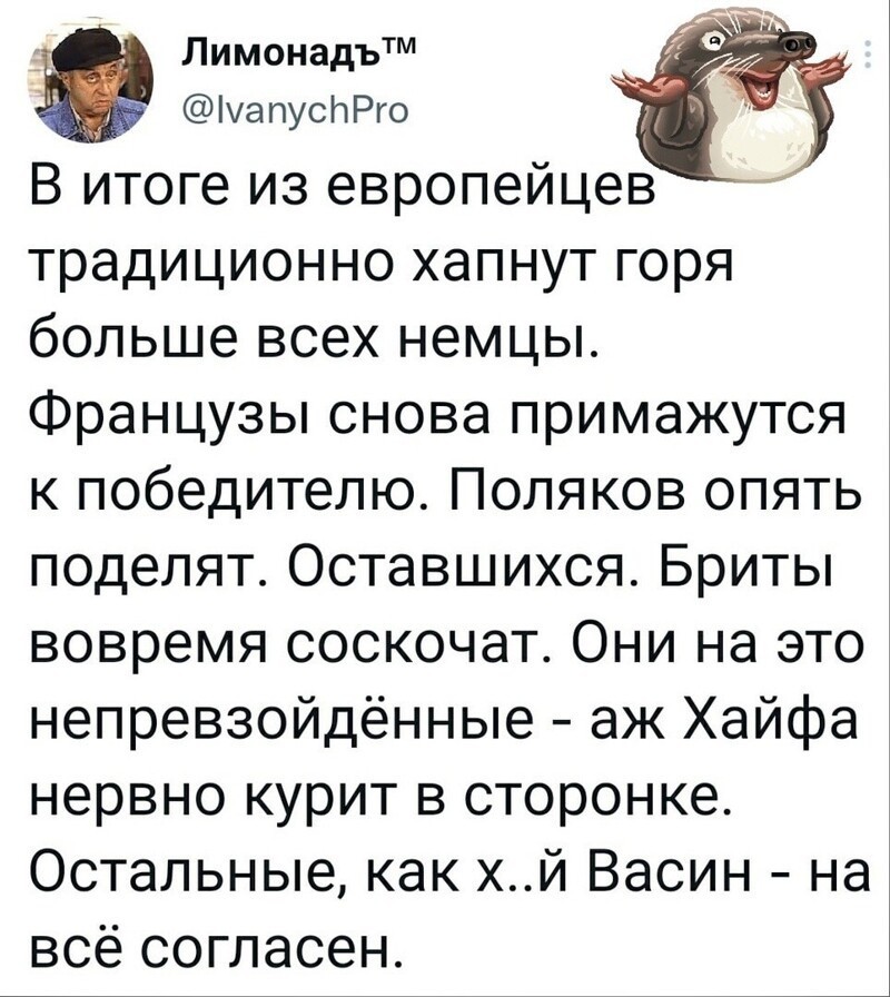 О политике и не только