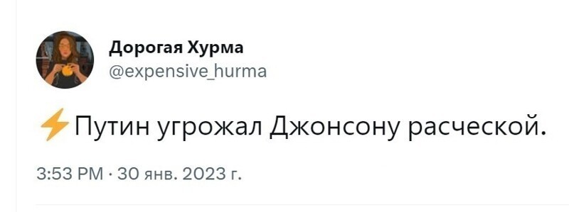 О политике и не только