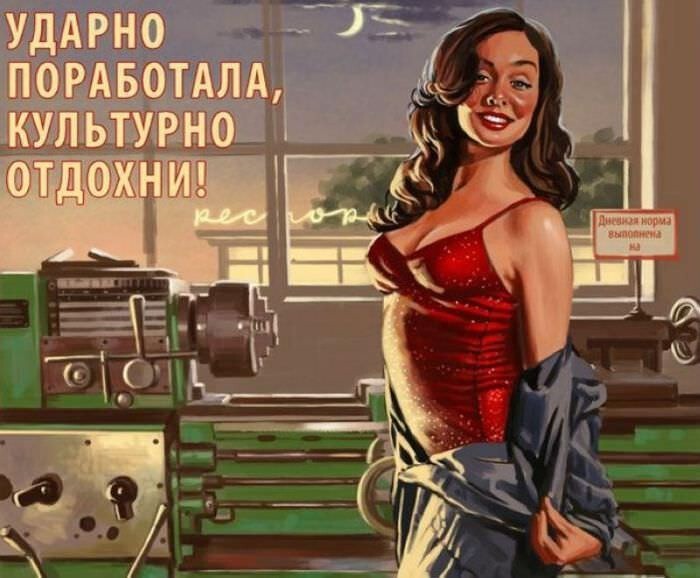 Всё вразнобой