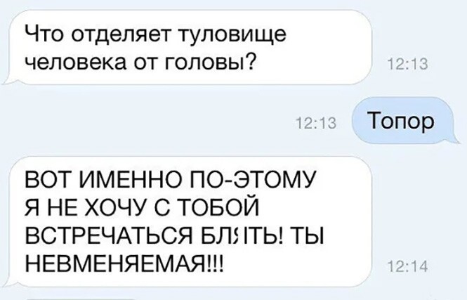 Фотоприколы и прикольные картинки