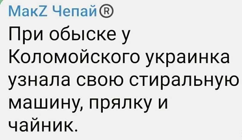 О политике и не только