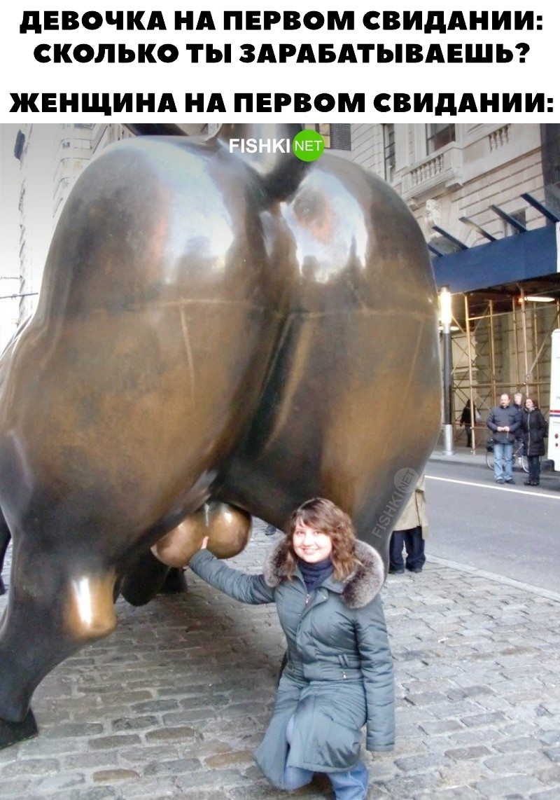 статуя быка с яйцами в нью йорке