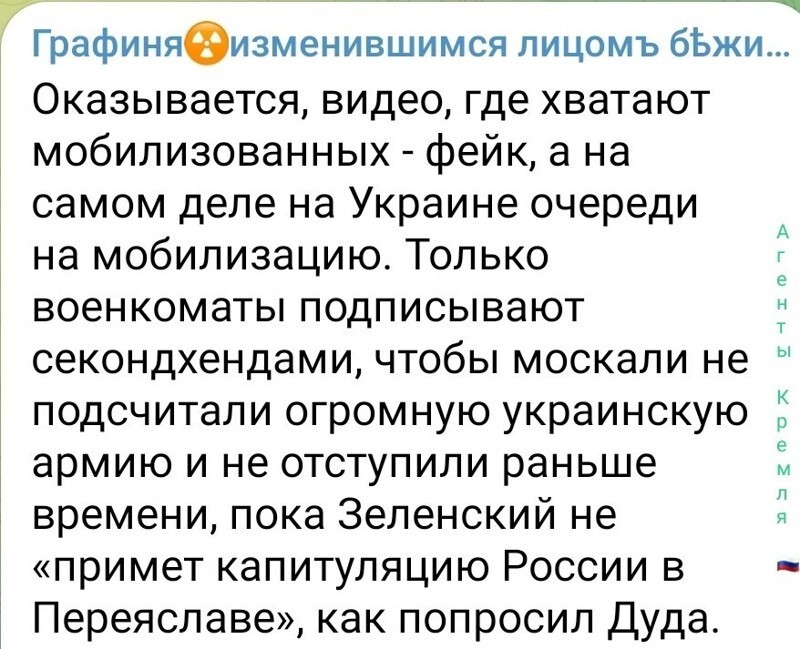 Так их пакуют, чтобы принудительно шенген оформить, потом все мужчины будут в Вене каву пить