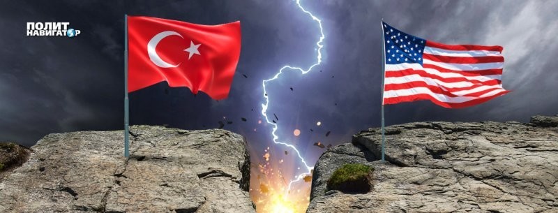 Трещина между Анкарой и Вашингтоном только увеличивается и скоро станет непреодолимой
