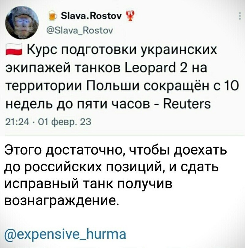 О политике и не только