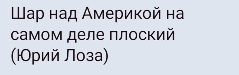 Политическая рубрика от "NAZARETH". Новости, события, комментарии - 1337