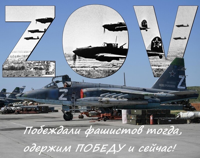 Летчики наших штурмовиков Су-25 как их деды на легендарных Ил-2 карают фашистов с воздуха