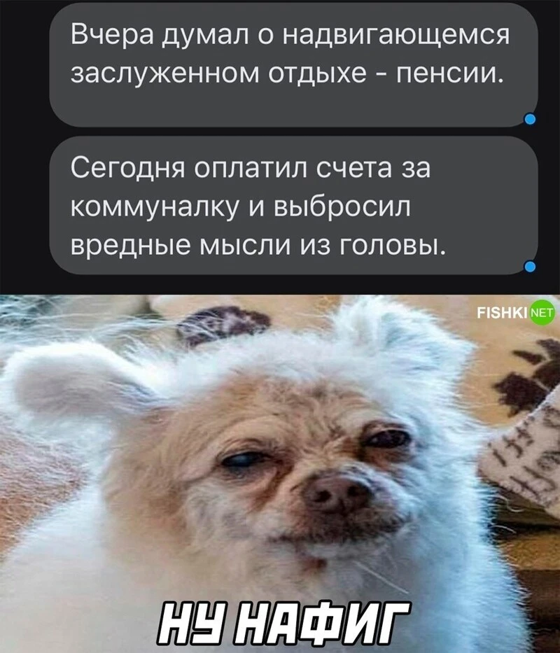 Девочки за 40