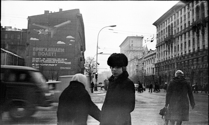 Москва, улица Горького. 1978 год. Автор: Юрий Зак.