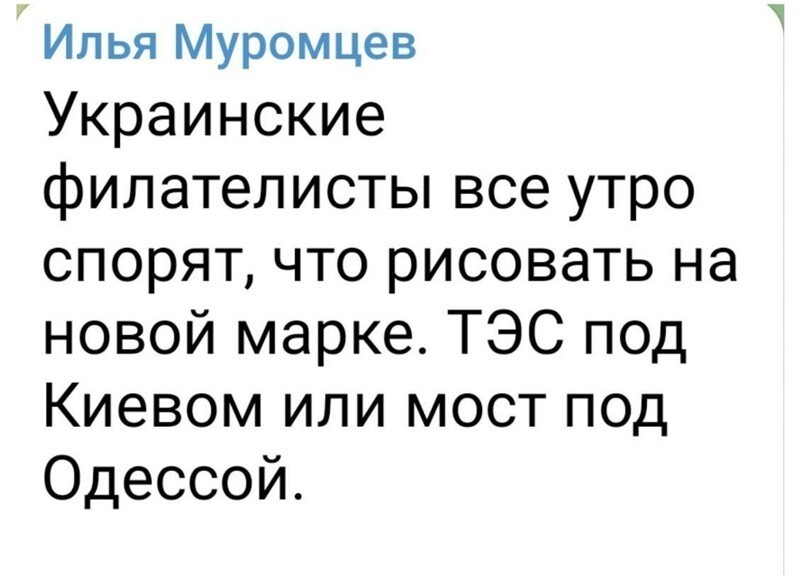 О политике и не только