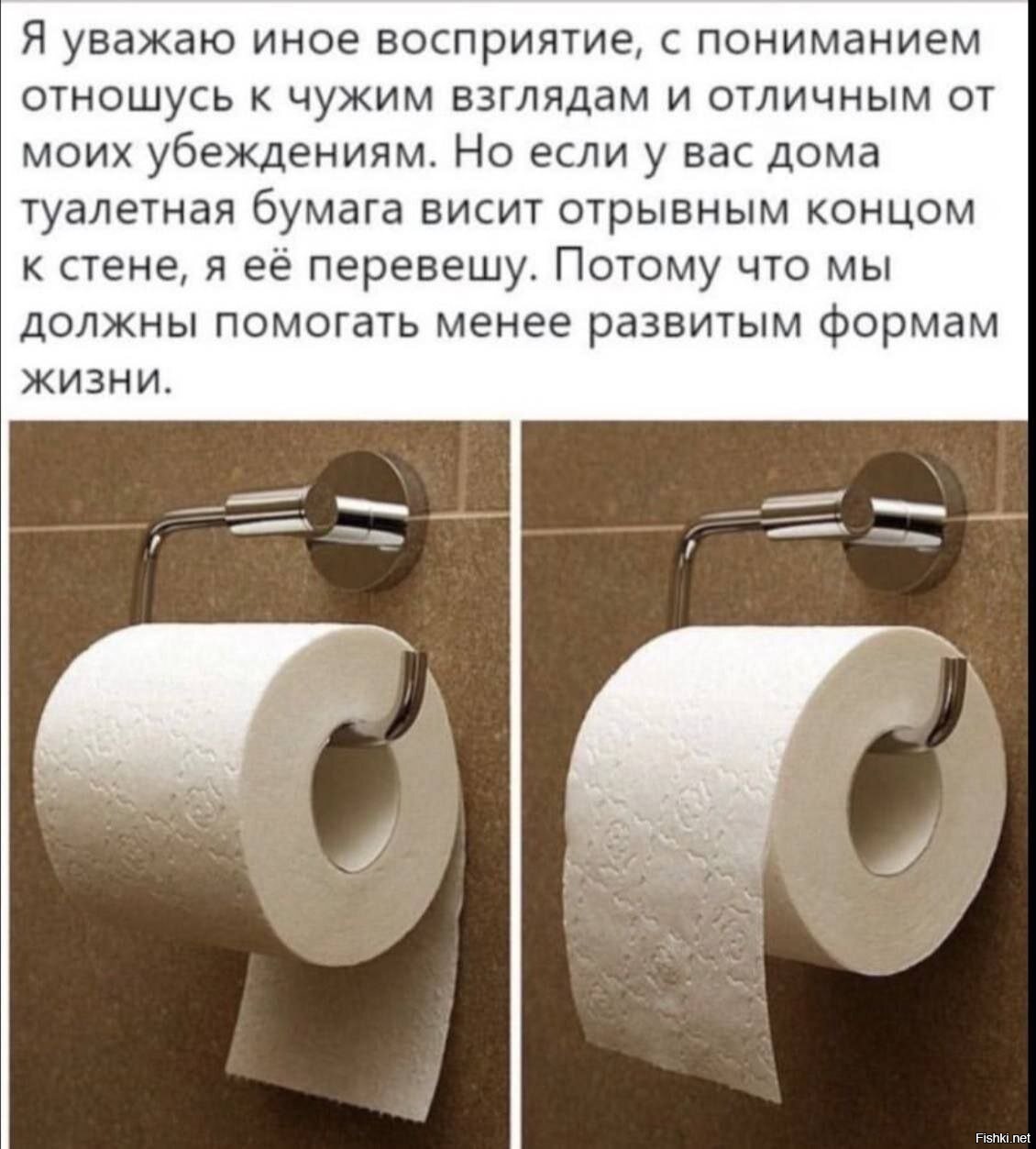 Надо бумаги. Туалетная бумага висит. Туалетная бумага прикол. Туалетная бумага висит в туалете. Туалетная бумага висит к стене.