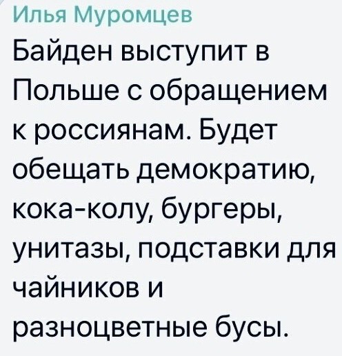 О политике и не только