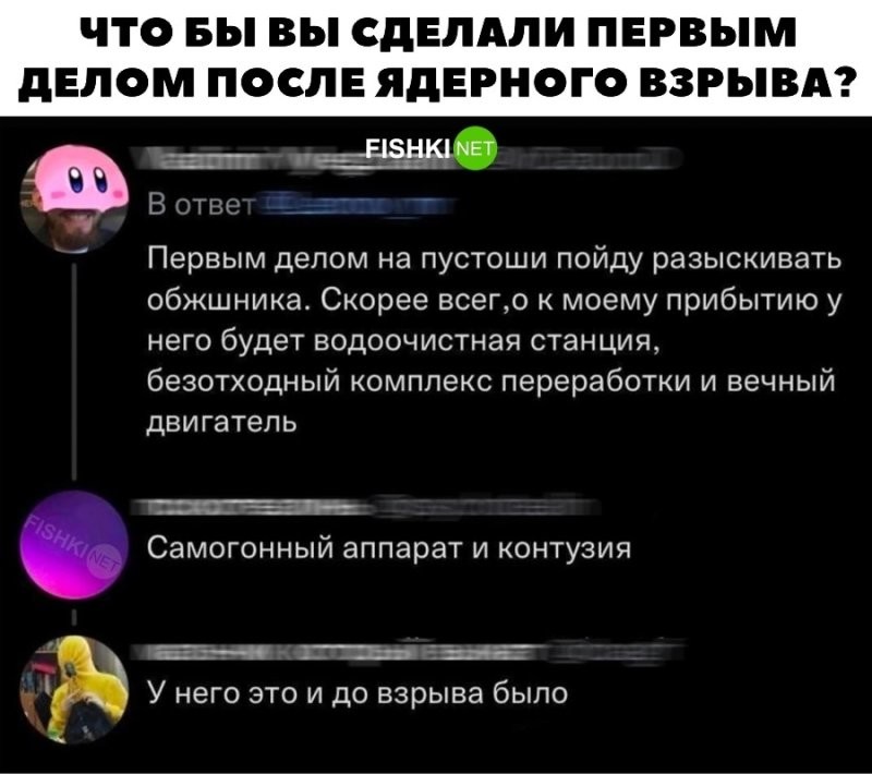 Отличный вариант