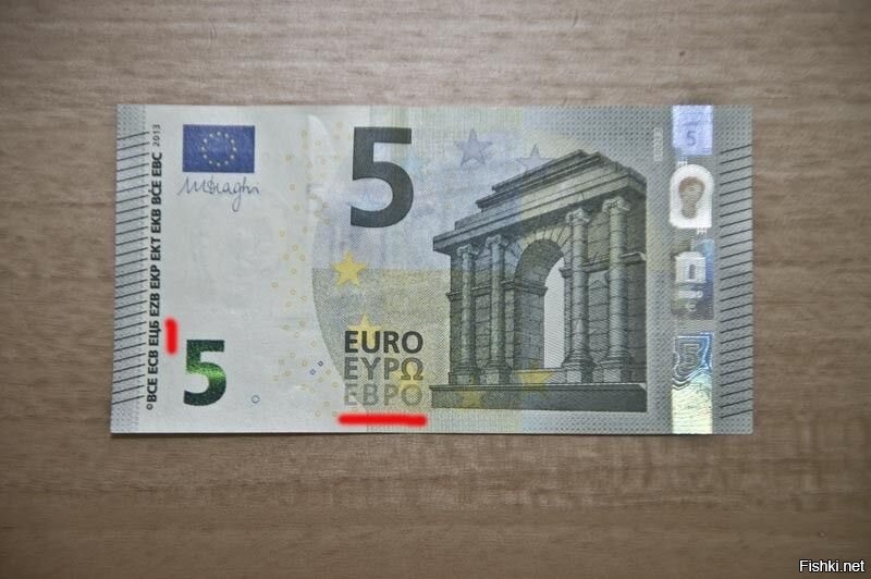 Купюры евро номиналы какие бывают фото