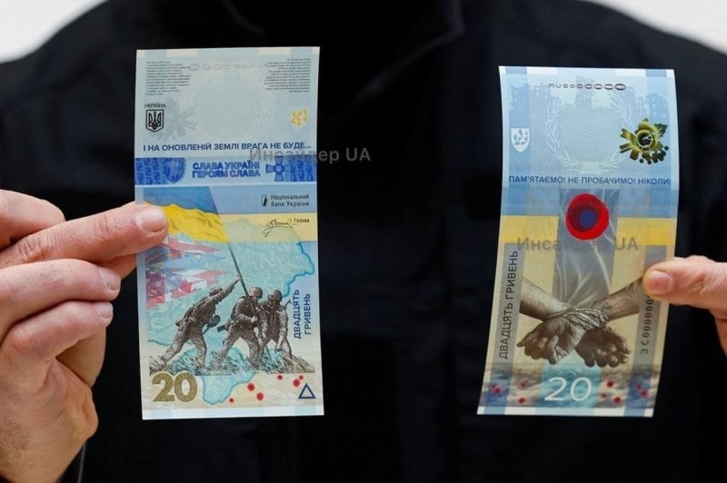 Нацбанк украины представил новую, вертикальную банкноту