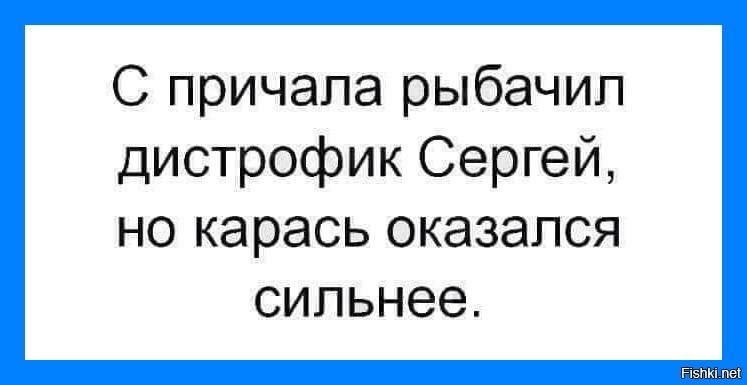 С причала рыбачил