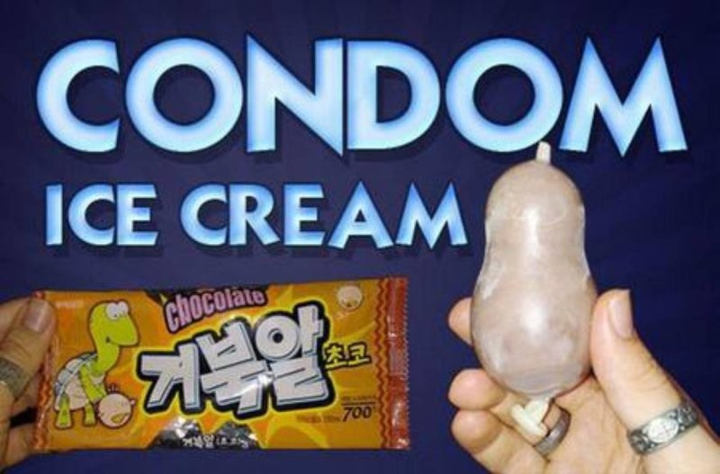 16. Мороженое презерватив