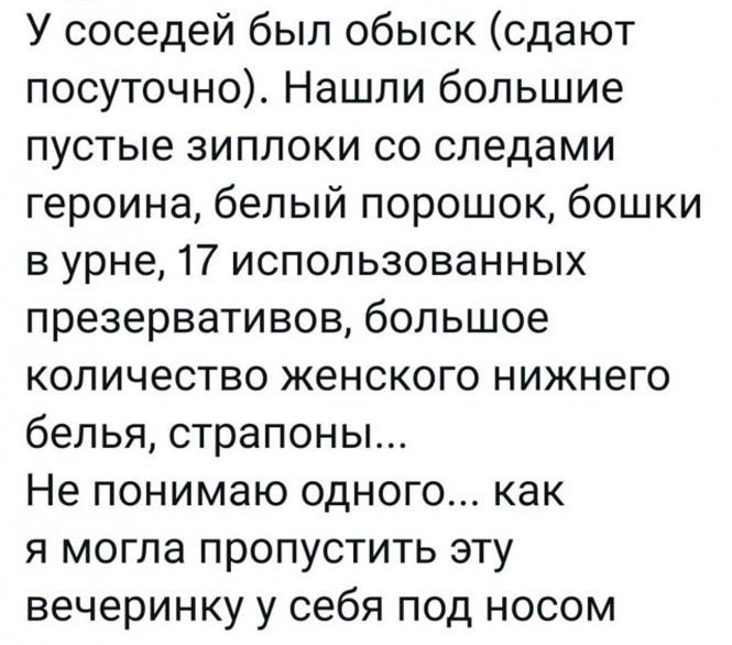 Понемногу 3. О себе с юмором. Слова текст таксӣ. Слова таксӣ.