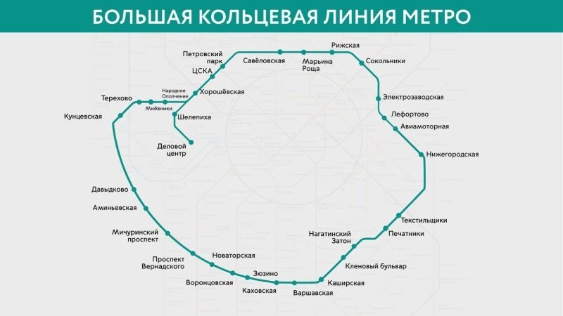 В Москве полностью открыли Большую кольцевую линию метро