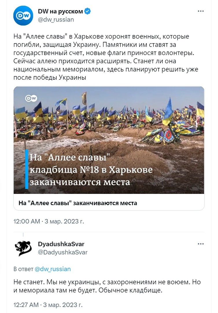 О политике и не только