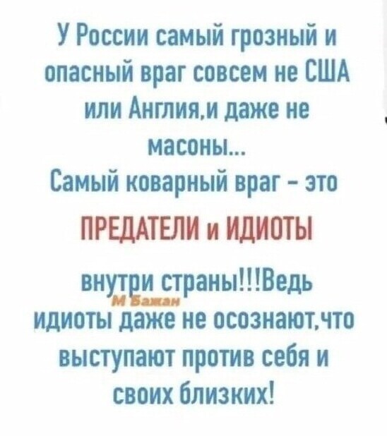 О политике и не только