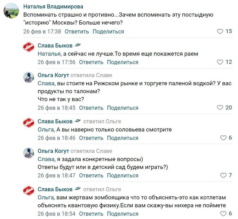 О политике и не только