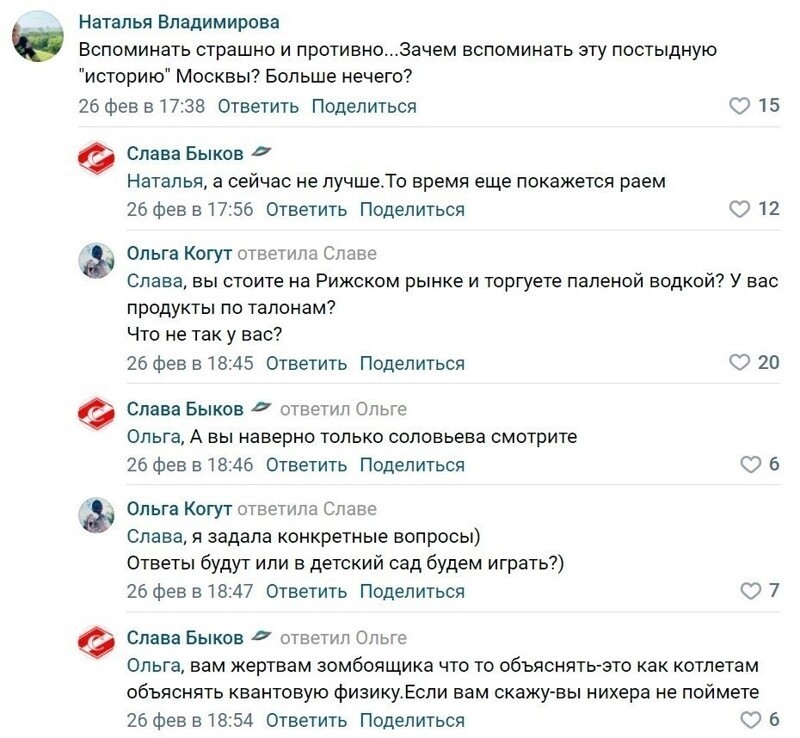 О политике и не только