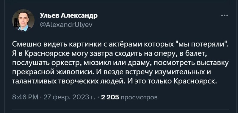 О политике и не только