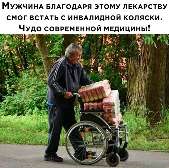 Алкопост на&nbsp;вечер этой пятницы