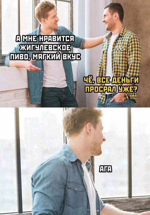 Алкопост на&nbsp;вечер этой пятницы