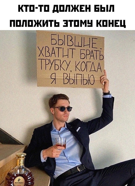 Алкопост на&nbsp;вечер этой пятницы