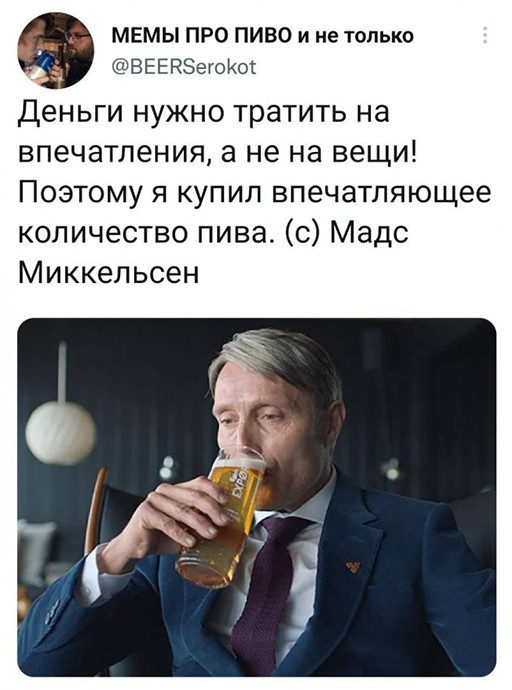 Алкопост на&nbsp;вечер этой пятницы