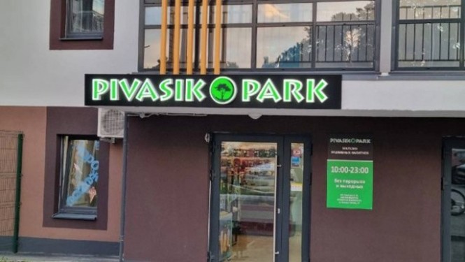 Алкопост на&nbsp;вечер этой пятницы
