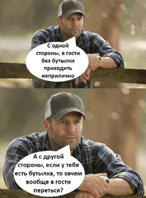 Алкопост на&nbsp;вечер этой пятницы