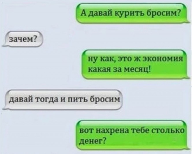 Алкопост на&nbsp;вечер этой пятницы