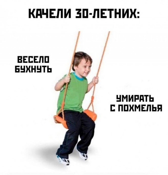 Алкопост на&nbsp;вечер этой пятницы