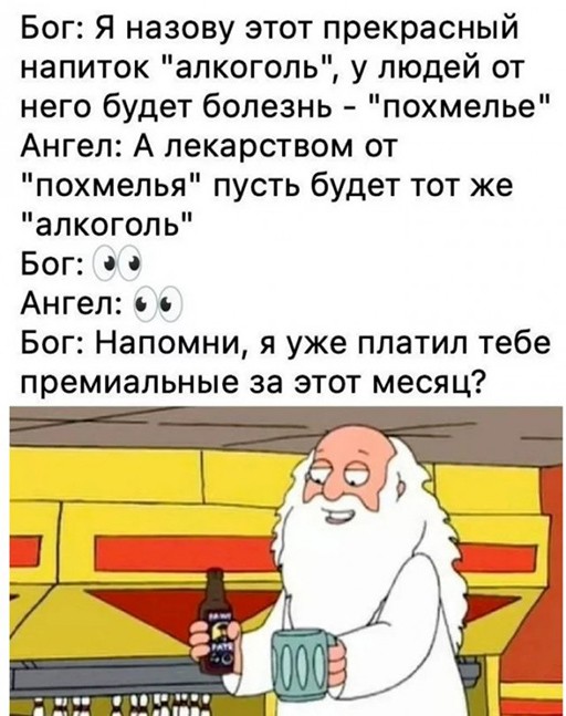 Алкопост на&nbsp;вечер этой пятницы